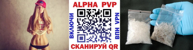 А ПВП крисы CK  Верхний Тагил 