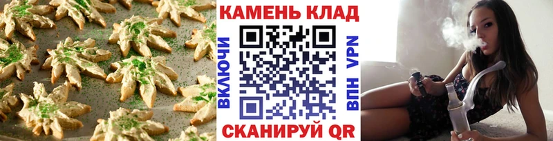 Еда ТГК конопля  Верхний Тагил 