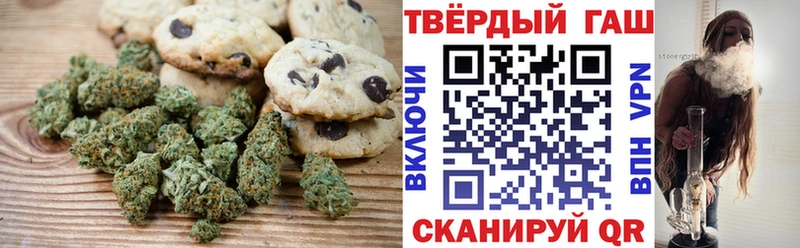 Canna-Cookies конопля Верхний Тагил
