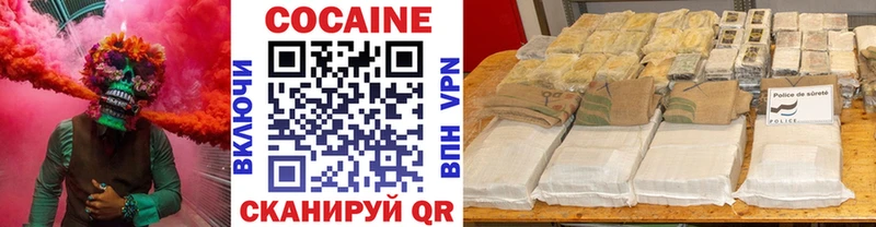 продажа наркотиков  Верхний Тагил  Cocaine VHQ 