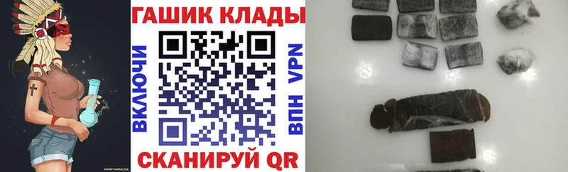 ГАШ Ice-O-Lator  купить наркотики сайты  Верхний Тагил 