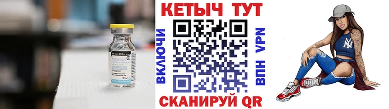 Кетамин VHQ  Верхний Тагил 