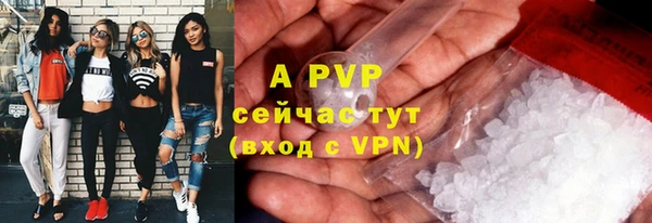 героин Белокуриха