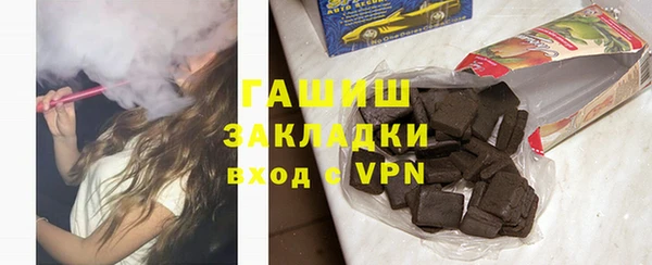 мефедрон Богородск