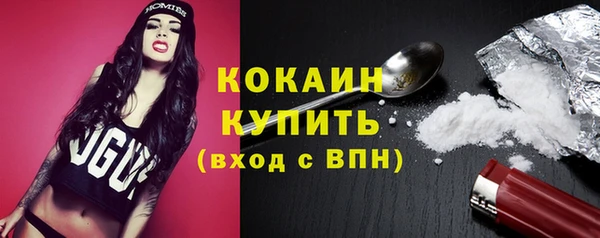 герыч Верхнеуральск