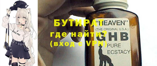 мефедрон Богородск