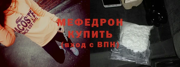 экстази Богданович