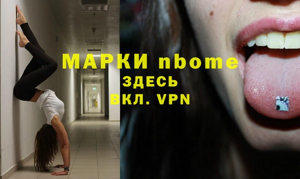 экстази Богданович