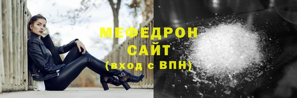 таблы Сафоново