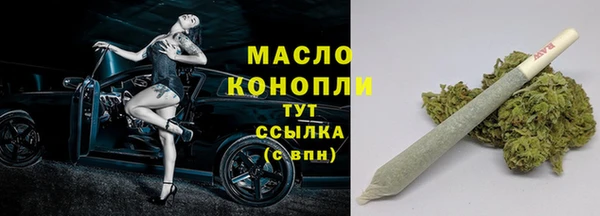 герыч Верхнеуральск