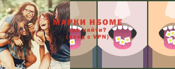 мефедрон Богородск