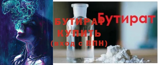 гидропоника Верея