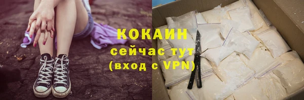 кокаин VHQ Верхний Тагил
