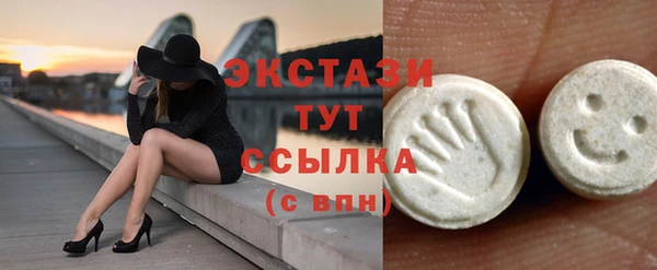 прущая мука Богородицк