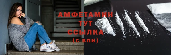 герыч Верхнеуральск