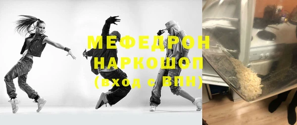 таблы Белоозёрский