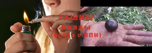 герыч Верхнеуральск