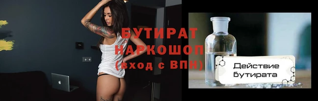 кокаин VHQ Верхний Тагил