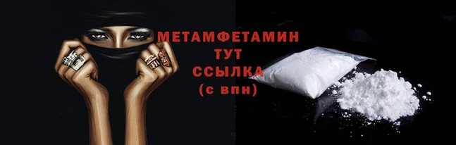 кокаин VHQ Верхний Тагил