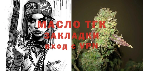 гидропоника Верея
