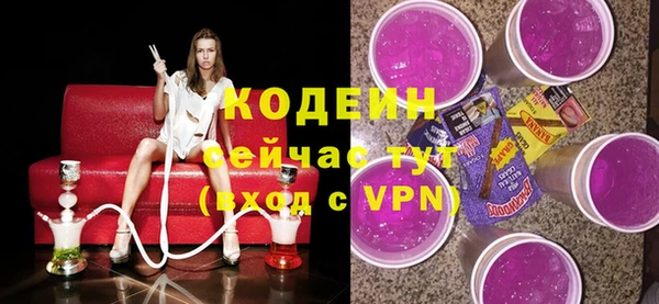 Альфа ПВП Волосово