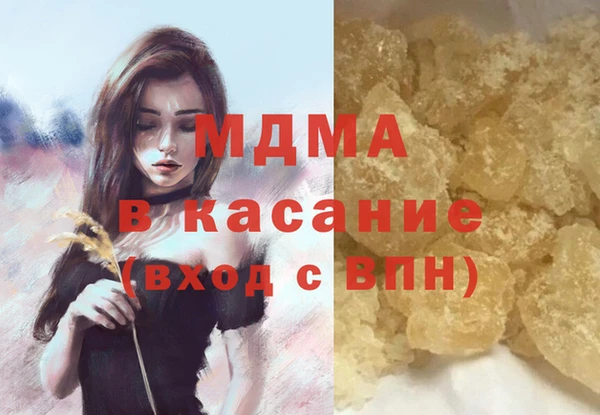 мефедрон Богородск