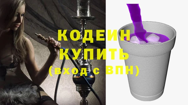 герыч Верхнеуральск