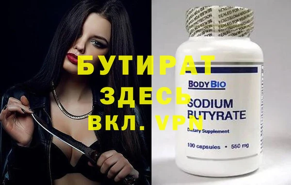 прущая мука Богородицк