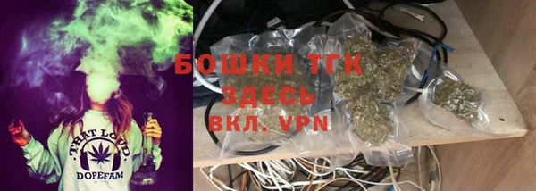 герыч Верхнеуральск