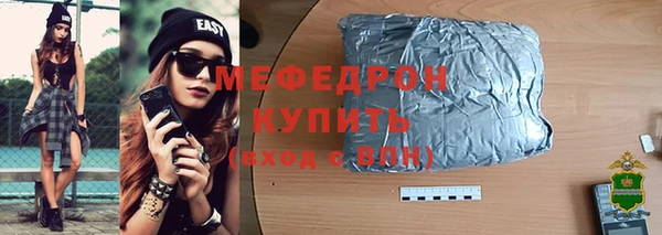экстази Богданович