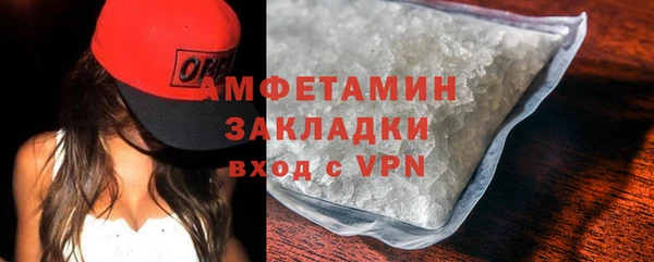прущая мука Богородицк