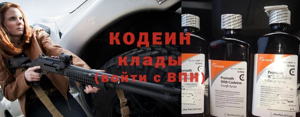 герыч Верхнеуральск