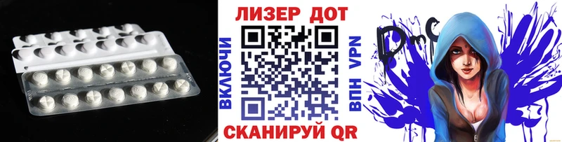 ЛСД экстази кислота  hydra сайт  Верхний Тагил 