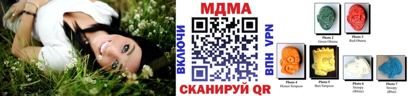 закладки  Верхний Тагил  MDMA crystal 