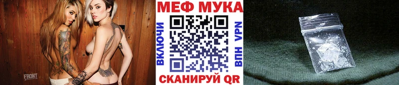 Меф мука  Верхний Тагил 
