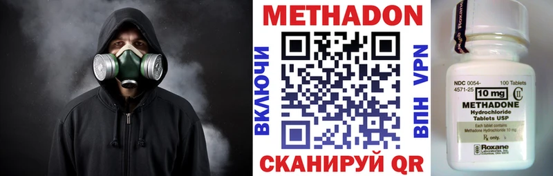Метадон белоснежный  Верхний Тагил 