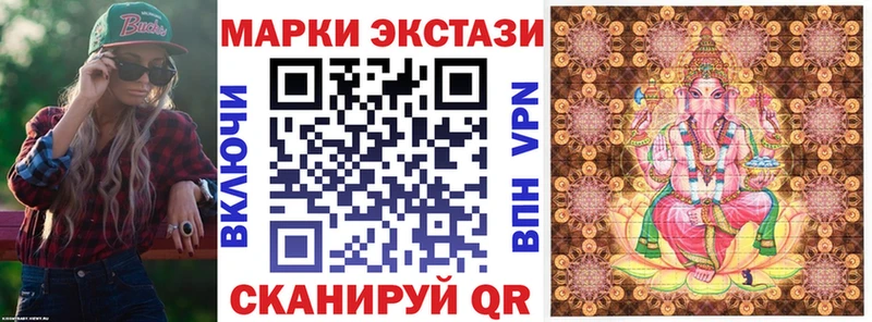 Марки 25I-NBOMe 1,8мг  Верхний Тагил 