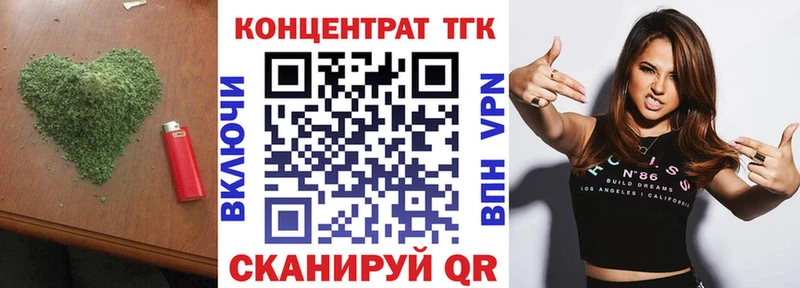 Дистиллят ТГК жижа  где найти наркотики  Верхний Тагил 